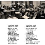 Monthly-HeoSamKwan_5