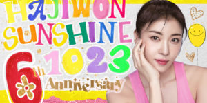 하지원 Ha Ji Won ハ・ジウォン香港1023ファンサイト【HAJIWON-Sunshine1023 🌞】開設6周年！